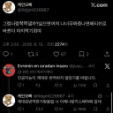 제발! AI번역이 틀렸어야 해!