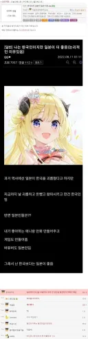 원종이의 아무도 반박 못하는 완벽했던 논리