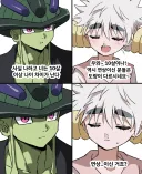 나이 10살 이상 차이나는 커플