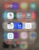 어플 공동묘지