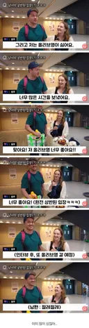 올리브영이 이젠 싫다는 외국인 관광객.jpg