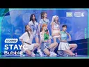 일간 스테이씨 8/16 - 2 - 아이사, 수민 핑크
