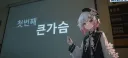 "여캐 디자인할때 가장 중요한 건 뭐다?"