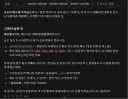 파엠1 한글화 번역작업은 거의 다 끝나가는군