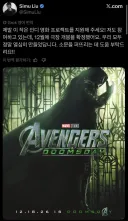 mcu) 그 뭐냐 광고사진 찍던 배우가 영화 나왔나봐