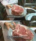 스테이크 1인분