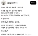 하늘이 도왔다는 식당 직원 ㄷㄷㄷ