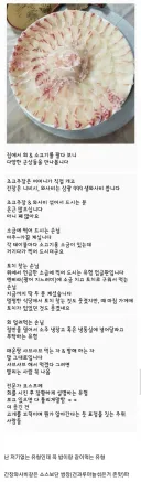횟집 사장이 본 회먹는 유형