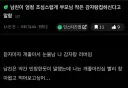 누구에게나 다 인연이 있다는 증거