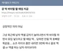 요즘 딱 엑셀방송 바이럴할 때임