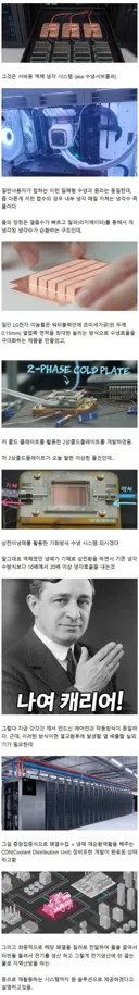 또 이상한거 만들었는데 솔직히 기대되는 LG전자