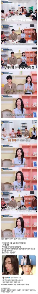 배우 하영 증조부 논란 터진 계기