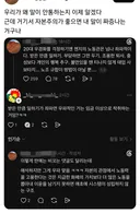 알면 알수록 놀라운 자칭 우파들의 지능수준