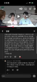 강사 이지영 영상 댓글 봐바 진짜 ㅜ개짜증남