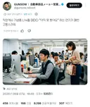 직장에서 같은 팀원이 여행갔다 올때마다 하는 연기