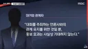 [MBC 탐사기획 스트레이트 352회] '돈벌이' 된 마라톤