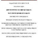 호날두 - 올해가 마지막 시즌 은퇴 암시