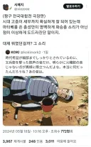 신빙성있는 짱구 극장판 음모론.jpg