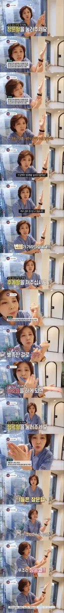 댓글 600개 넘게 달린 급똥 참는 방법 영상 내용.jpg