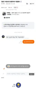 이정도면 정중하게 거절했다는 디시인