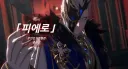 원신) 플레이어 조지려는거 아님