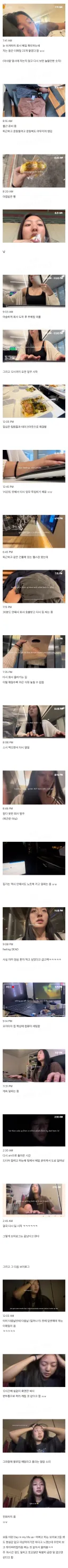주76시간 일하는 직장인 브이로그.jpg