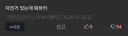 지방에서 자차 말고 자전거 타고 다니라고..?