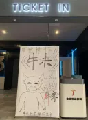 베스트 화제의 중국 애니 흥행에 다급해진 극장들
