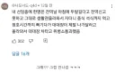 전역날 꼬장 하드카운터