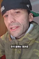 깝깝하다를 영어로 설명 못 해서 깝깝해진 한국 사는 외국인