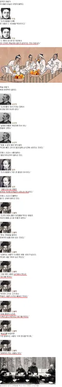 조선시대부터 시작된 먹보의 민족