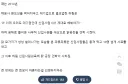 하림이 신입사원 교육에서 닭 공장 견학을 안 하는 이유