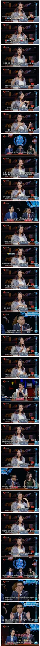 아예 마인드 자체가 다른 중국.jpg