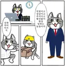 화난 유게이들 많네