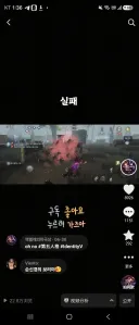제5인격)중국틱톡에도 꾸준히 올리지만 최고조회수가