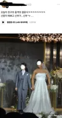 신부 몸매가 어후....jpg