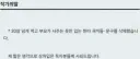 웹소설 대참사