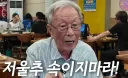 대패로드) 부산 대패삼겹살 초창기 사장님들 진짜 개멋지다...
