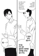 스포) 짭츠키 작가 외계인만화 엔딩은 납득 갓음