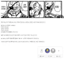 바키 갤 정모 후기ㅋㅋㅋ