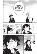 현실세계로 돌아가고 싶지않은 이세계물 주인공