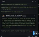 오버워치)넥슨 연동해제 관련 문의 ㅗ