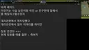 ㅇㅂ) 속보!! 전문가 등장 !!