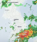 아래쪽 지방 난리났네