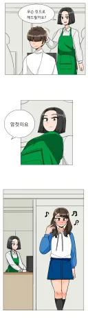 남자가 소화하기 꽤 힘든 헤어컷