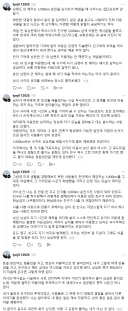 3000좌의 한국체감 3000km는 과연 어떤 체감인지 알아보자