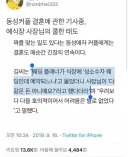 의외로 동성애에 대해 누구보다 오픈마인드인 업종