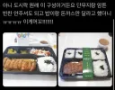 반찬 빼고 밥이랑 돈까스만 주세요... 미친 돈까스 도시락