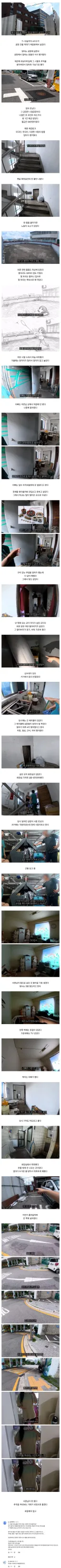 어린 시절 살던 집이 공장이였다는 40만 유튜버 로동복어