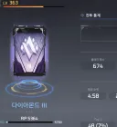 이터널리턴) 나 너무 많은 일이 있었어